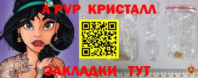 таблы Вязьма